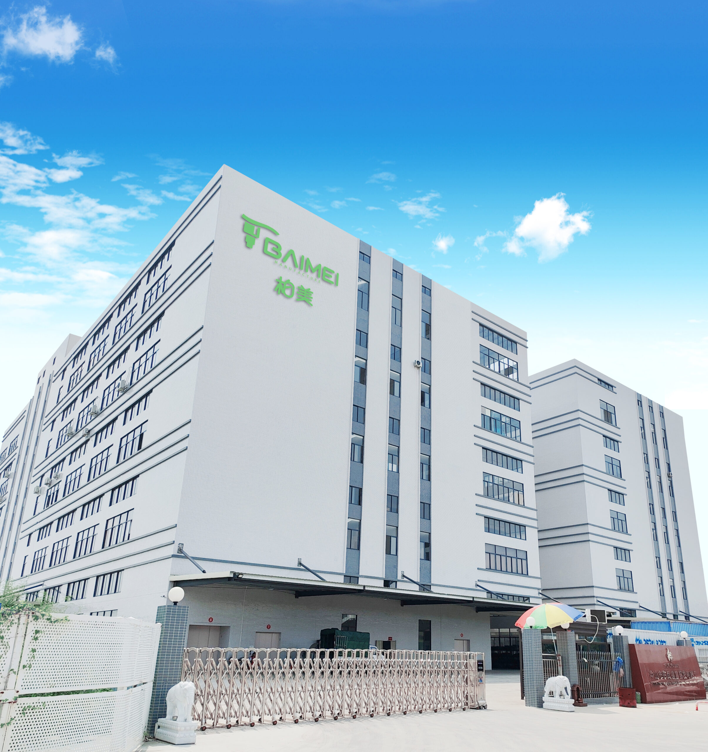 Baimei factory building